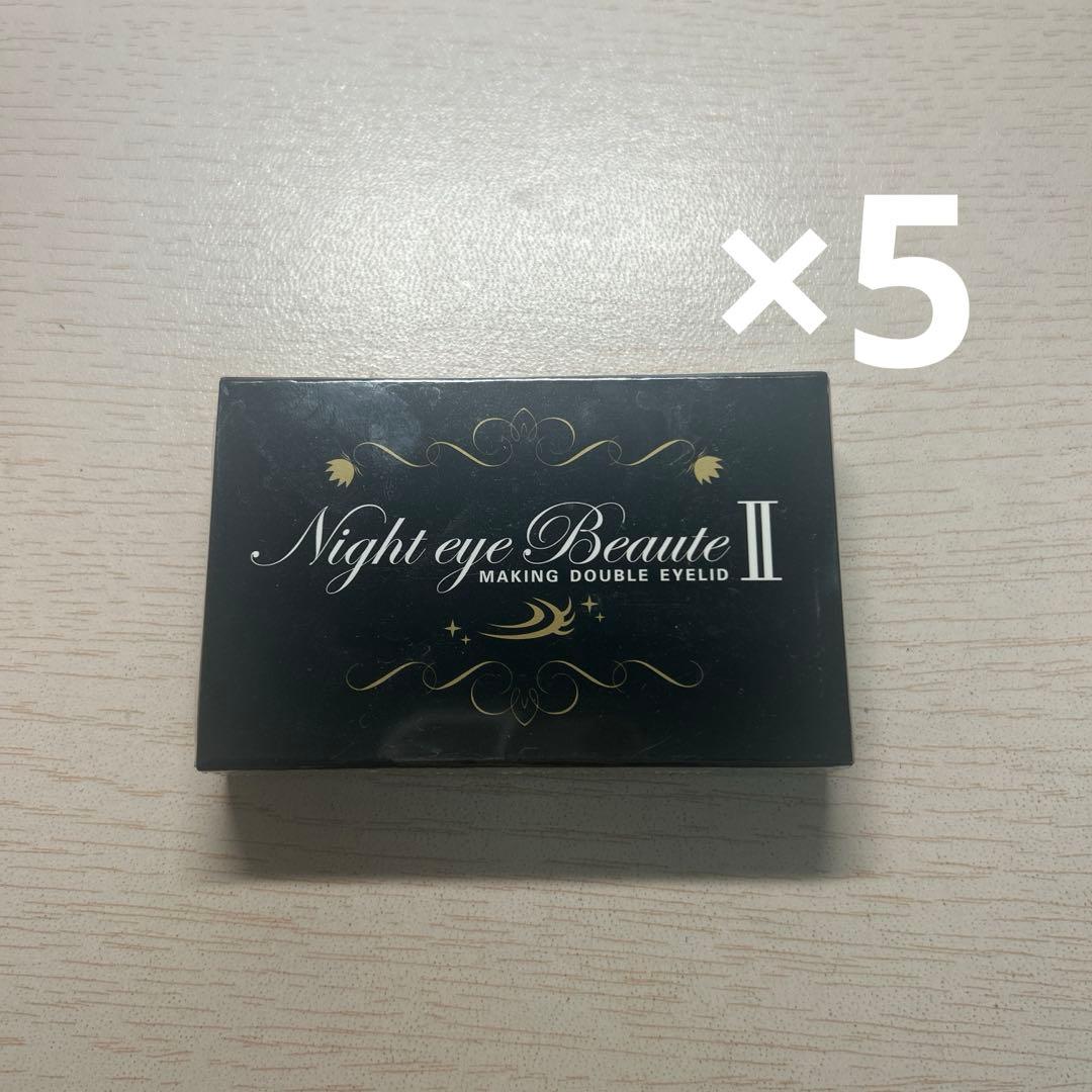 ナイトアボーテII