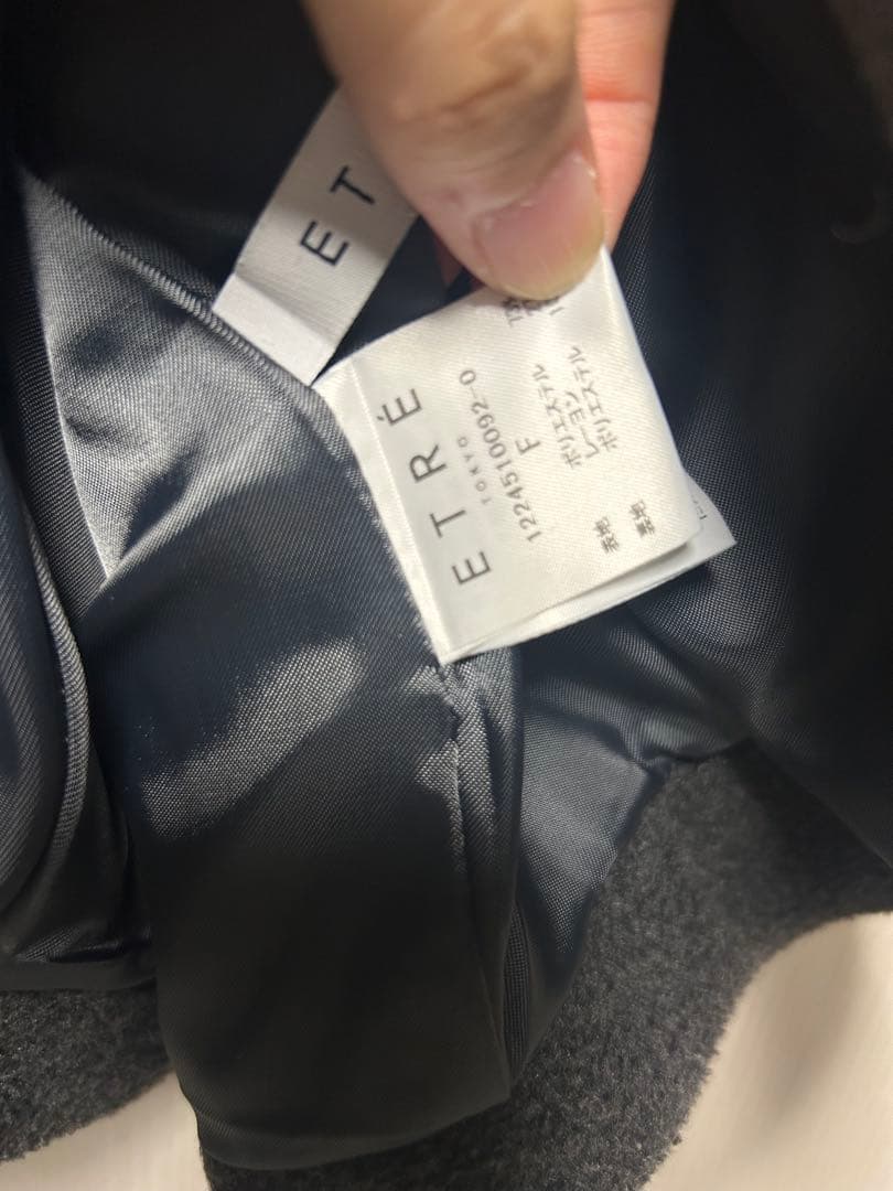 【美品】ETRE TOKYO メルトンフリースベスト グレー