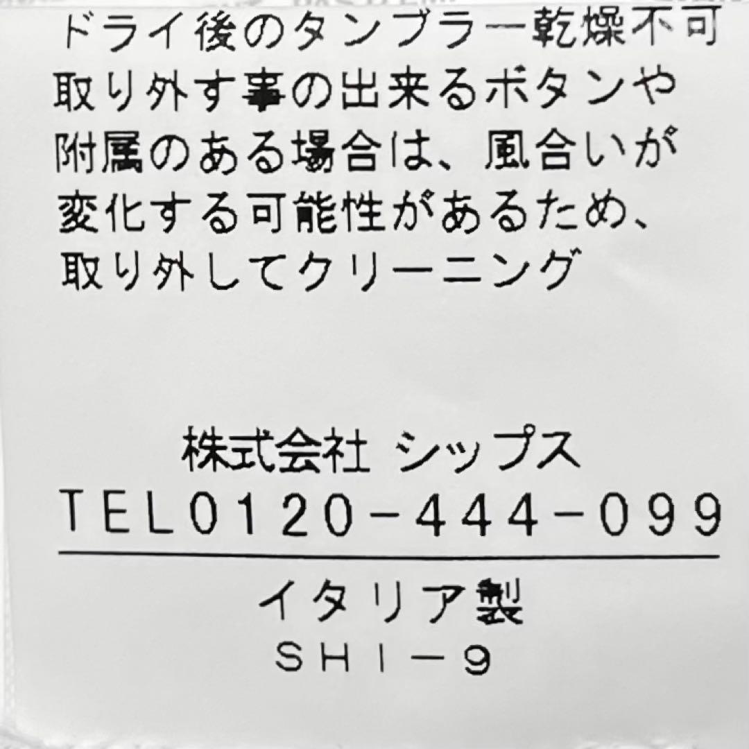 極美品 BOGLIOLI カシミヤ混 トラックストライプ スーツ 44
