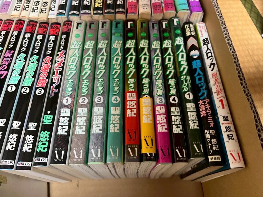 超人ロック　聖悠紀　55冊　まとめ　セット　大量　漫画