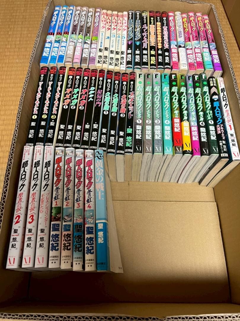 超人ロック　聖悠紀　55冊　まとめ　セット　大量　漫画