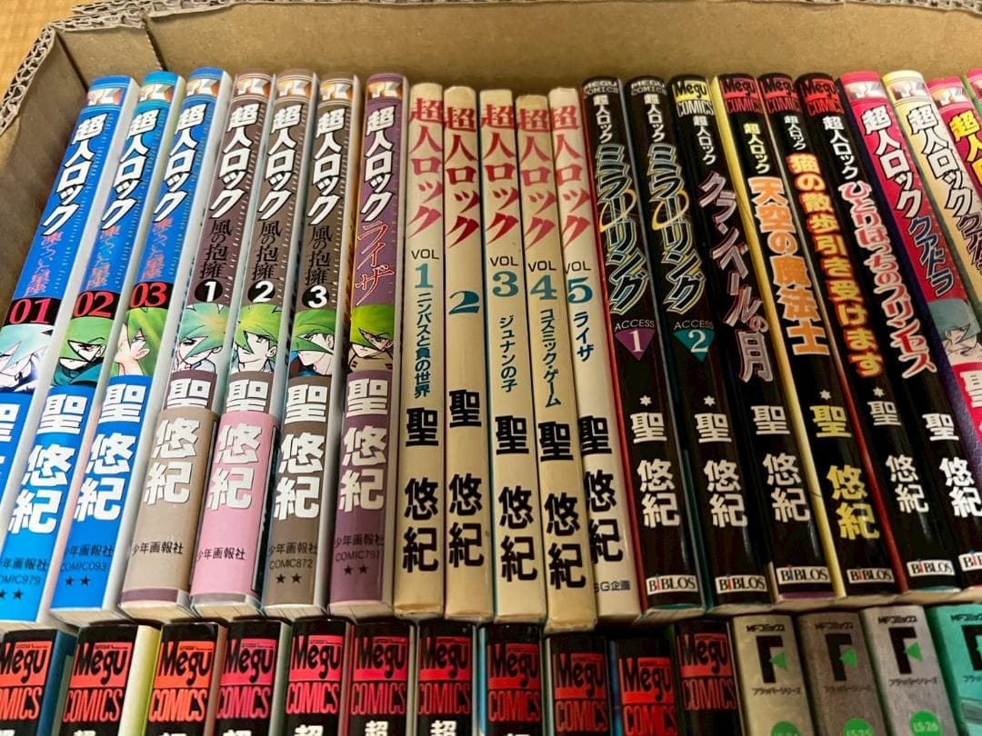 超人ロック　聖悠紀　55冊　まとめ　セット　大量　漫画