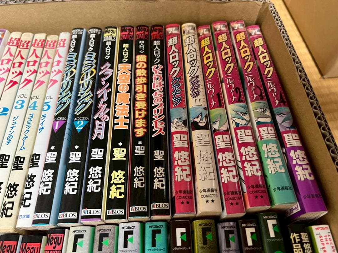 超人ロック　聖悠紀　55冊　まとめ　セット　大量　漫画