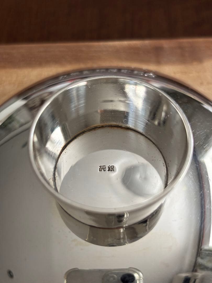 【未使用】 純銀盃　記念品刻印有　95 g