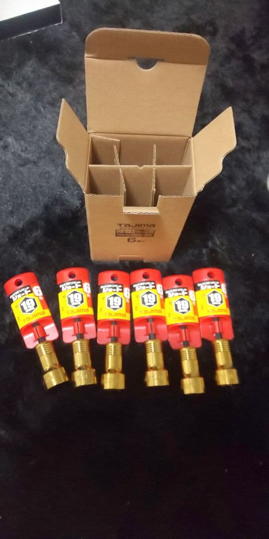 タジマ ミトロイソケット（8mm）（19mm）