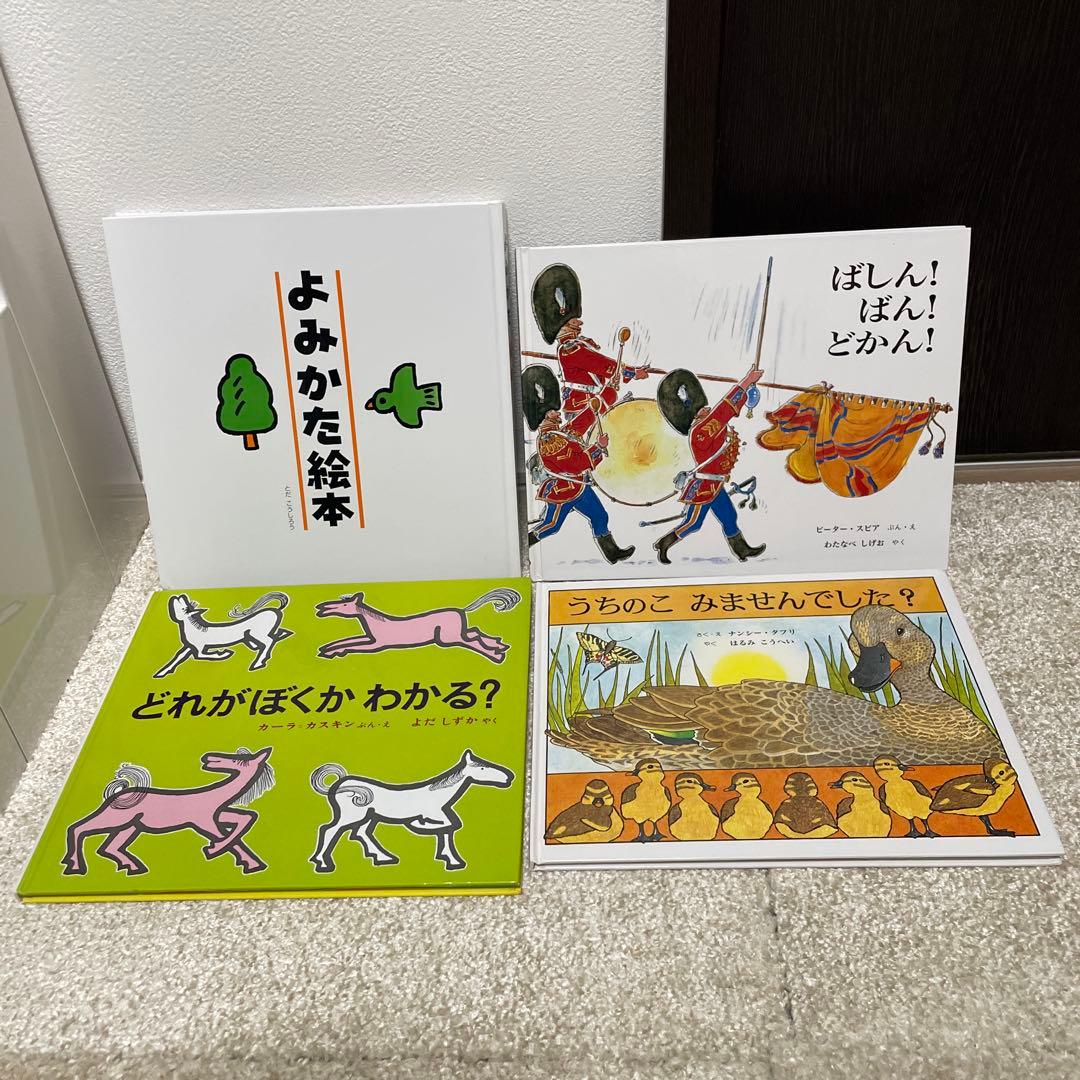 【人気絵本】幼児向け0才~選定図書 絵本50冊セット まとめ売り