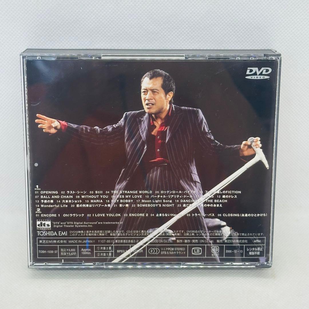 DVD 矢沢永吉/TONIGHT THE NIGHT ありがとうが爆発する夜