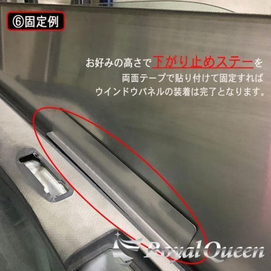 0614 いすゞ07エルフ/PM/NEW ローキャブ ウインドウパネル ウロコ柄