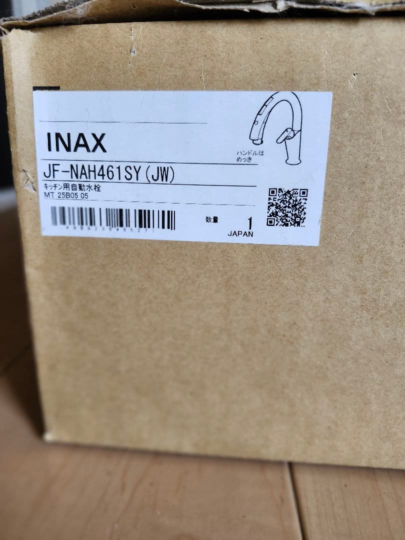 LIXIL 浄水器付きタッチレス水栓　JF-NAH461SY（JW）