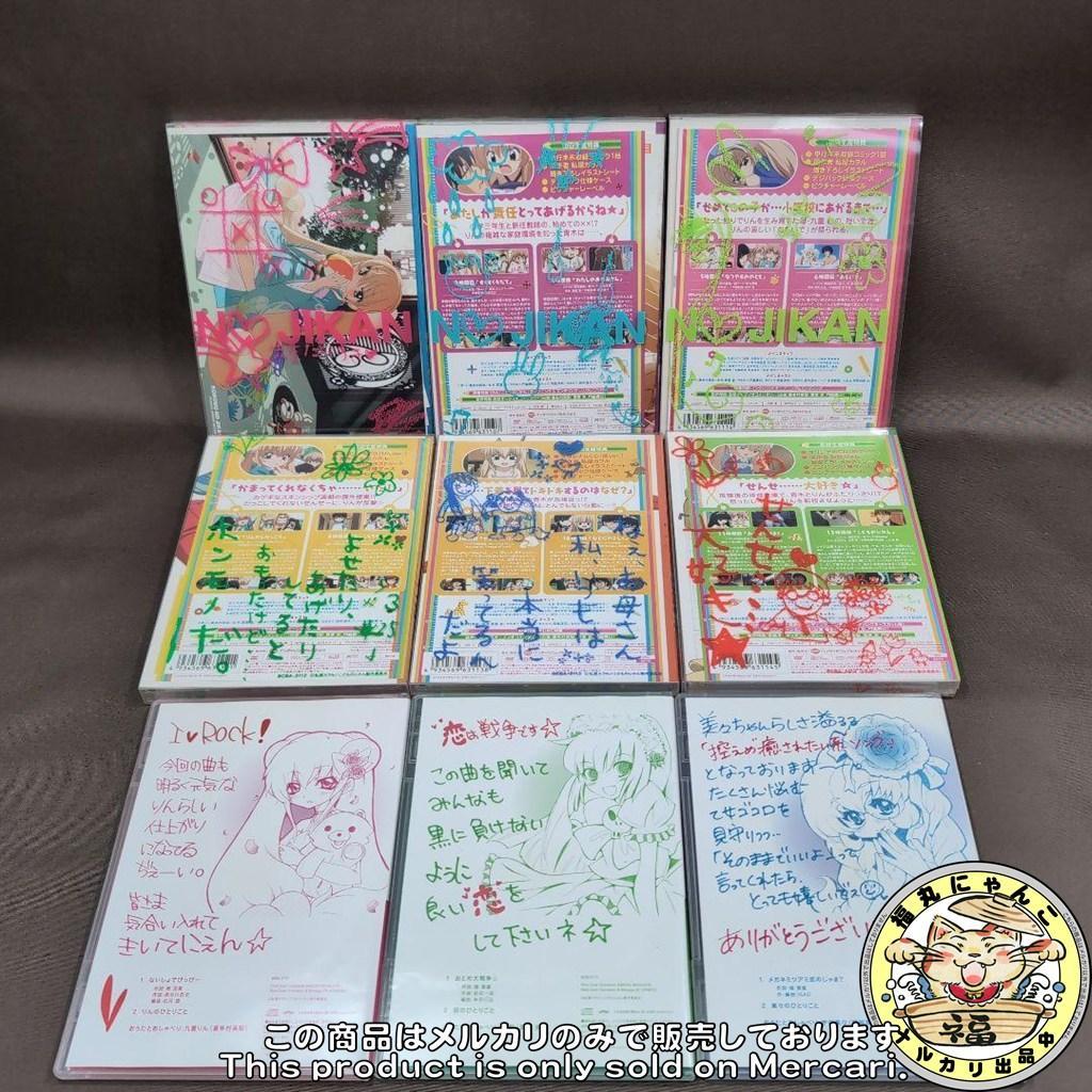 こどものじかん DVD 6巻 特典CD3枚セット ランドセル付き