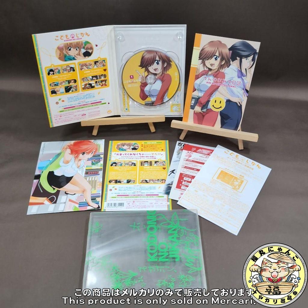 こどものじかん DVD 6巻 特典CD3枚セット ランドセル付き