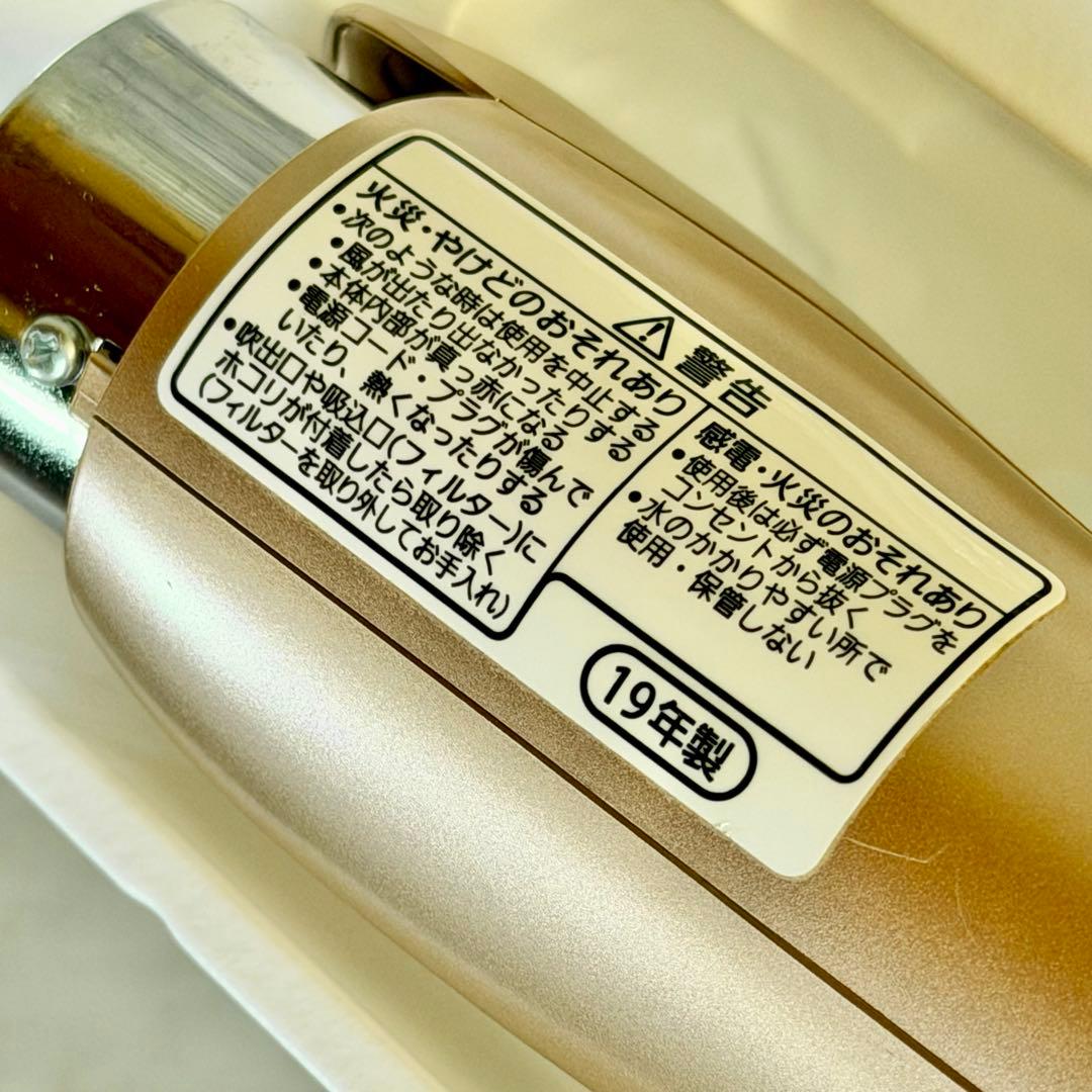 Panasonic「くるくるドライヤー・ナノケア」EH-KN89