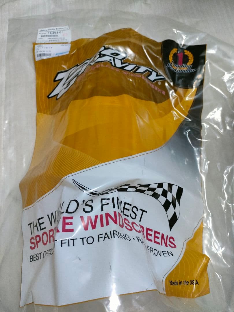 ZEROGRAVITYゼログラビティ スクリーン ZX-10R ZX-10RR用