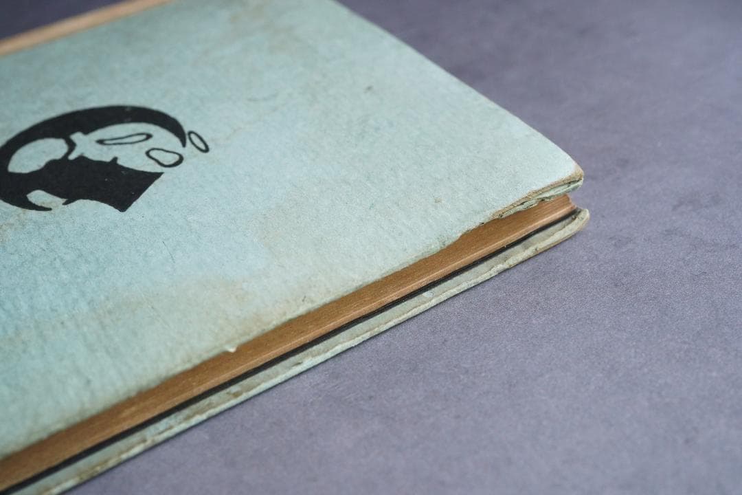 1923年・初版本 稲垣足穂 『一千一秒物語』大正12年・金星堂