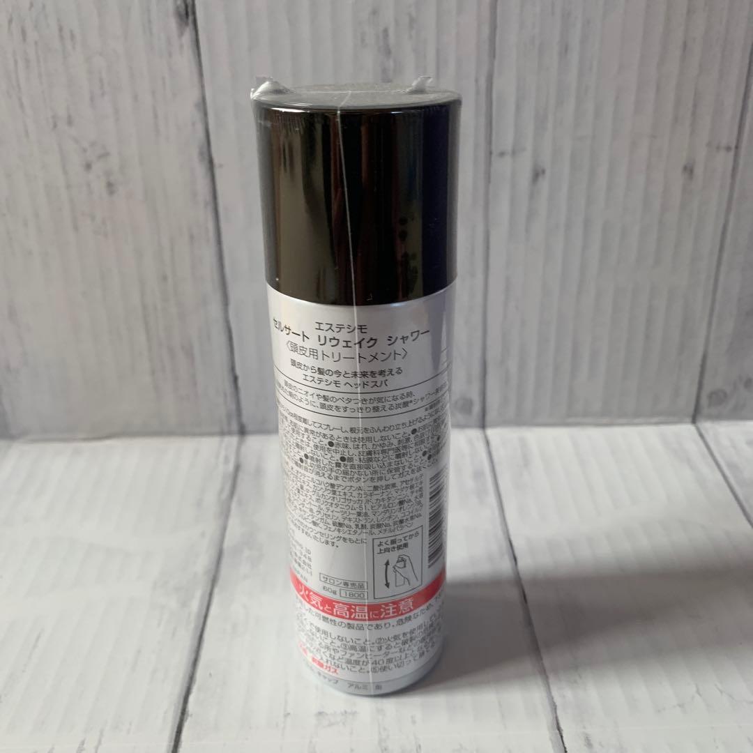 【エステシモ】セルサートミラインウォーター150ml ２本他