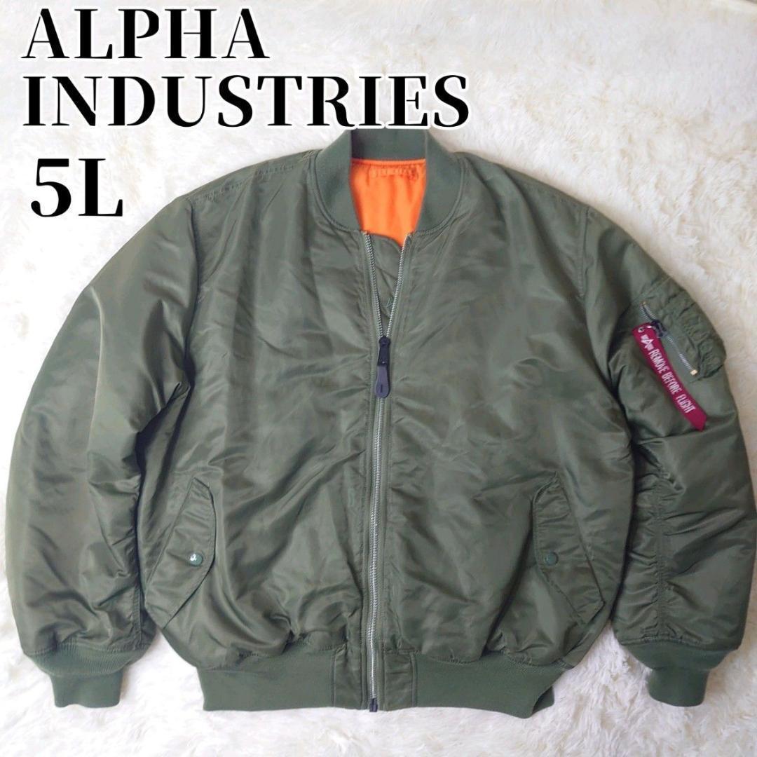 【特大】ALPHA INDUSTRIES MA-1 フライトジャケット 5L