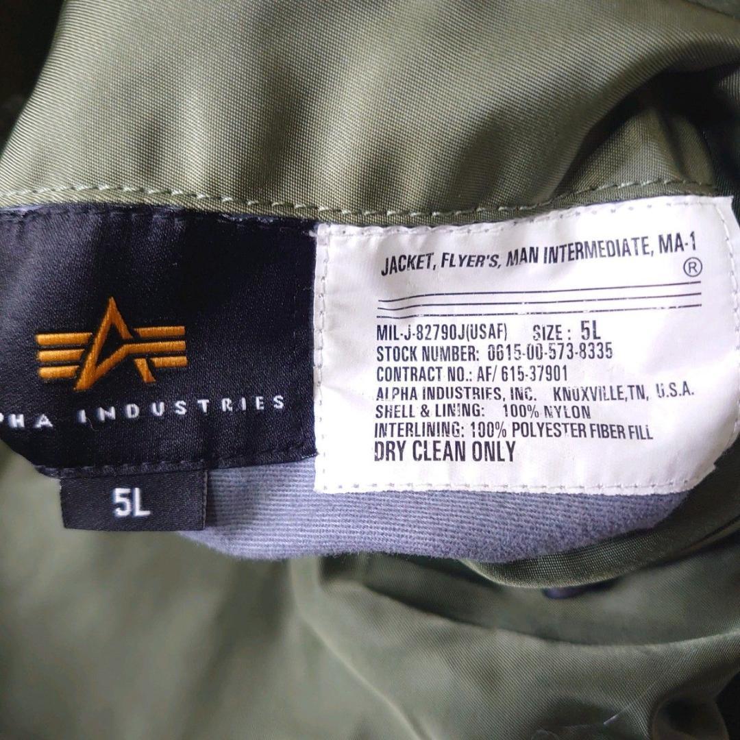 【特大】ALPHA INDUSTRIES MA-1 フライトジャケット 5L