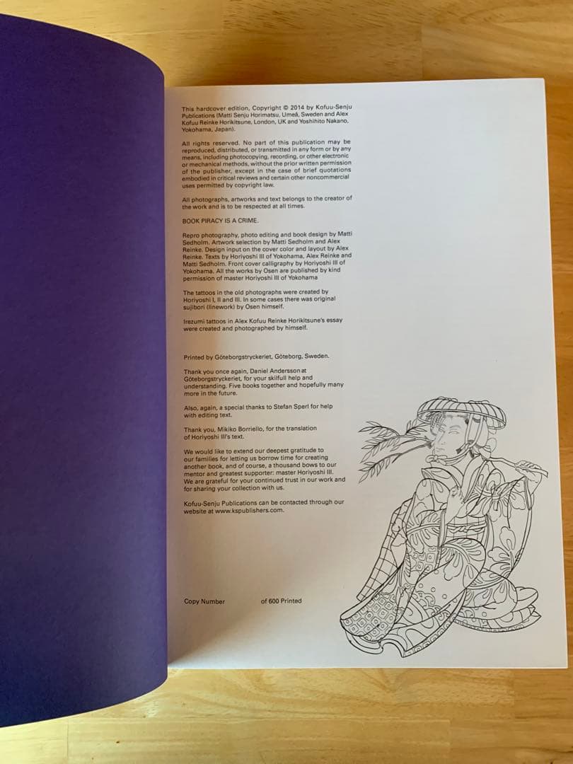 その他 THE HORIYOSHI III COLLECTION OSEN II