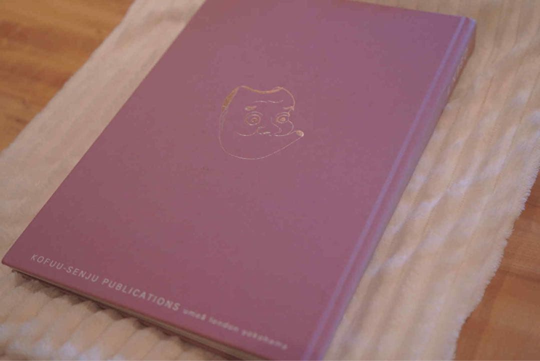 その他 THE HORIYOSHI III COLLECTION OSEN II