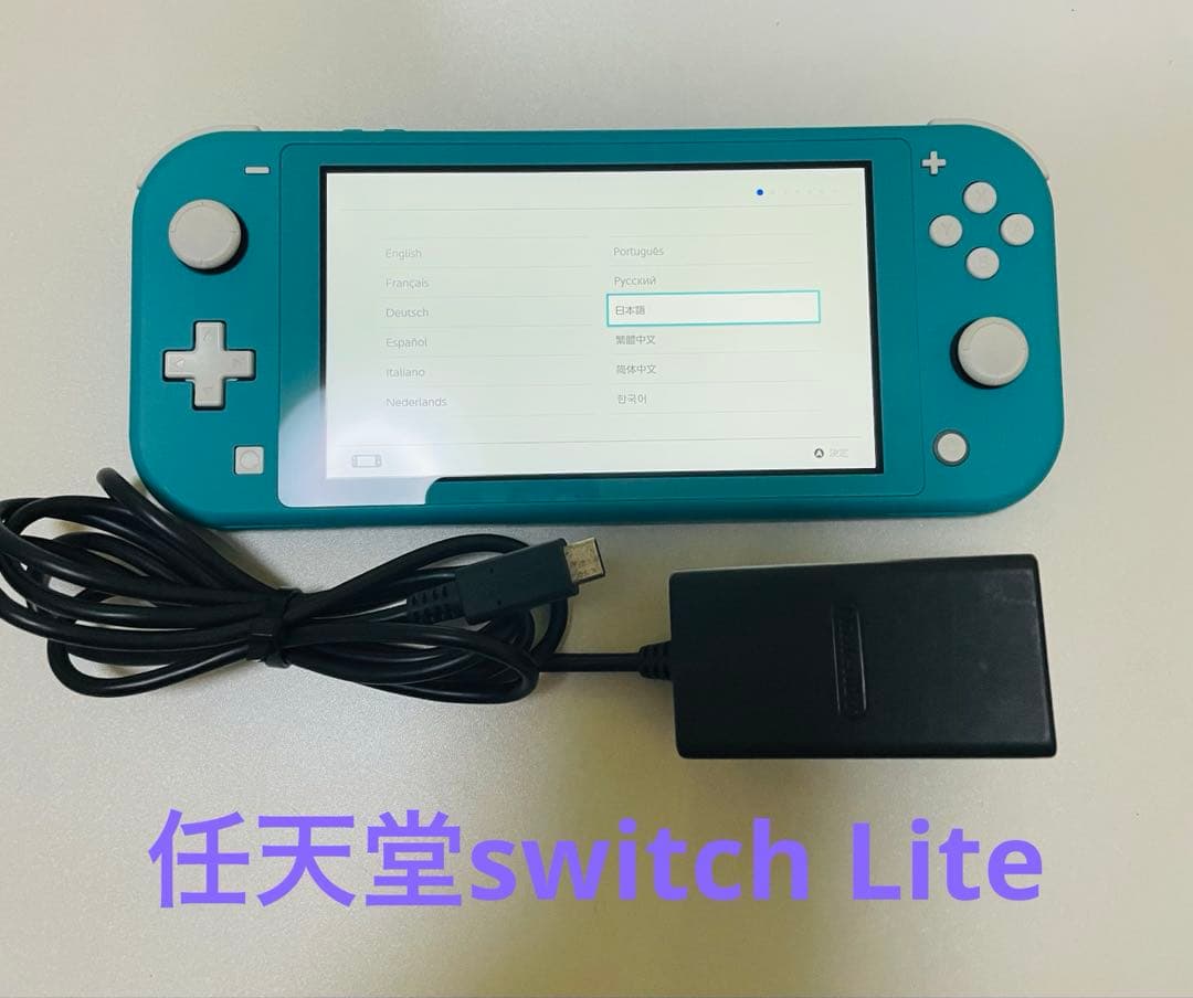 ゆ*き様 任天堂switch Lite ターコイズ2023年製