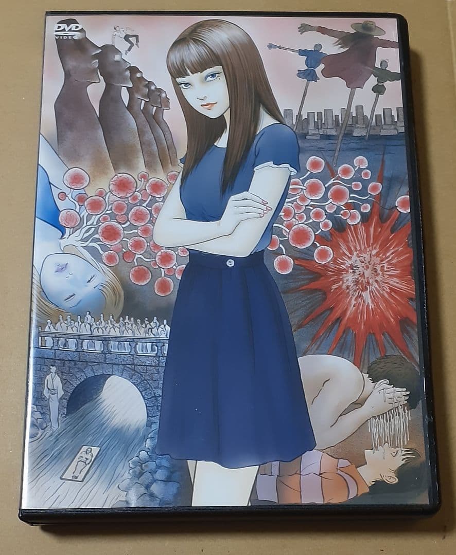 伊藤潤二コレクション 下巻 DVD