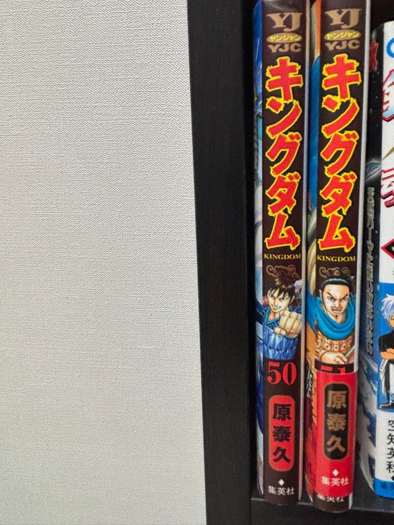 キングダム 漫画 セット1巻〜52巻