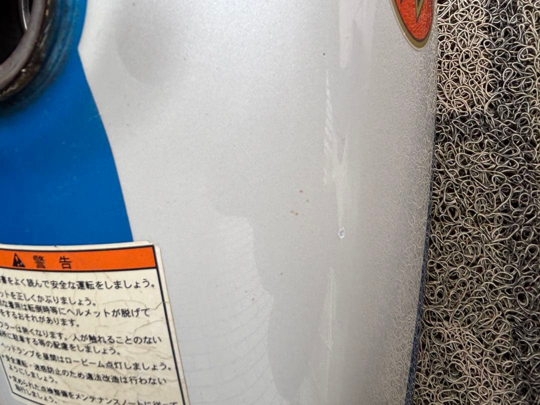 スズキ グラストラッカー　タンク ホワイト/ブルー