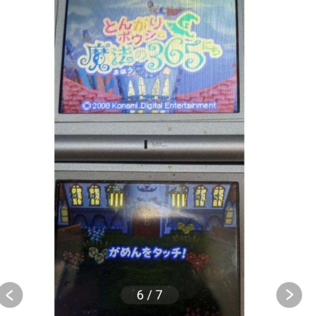 とんがりボウシと魔法の町＆魔法のお店＆おしゃれな魔法使い＆魔法の365にちセット