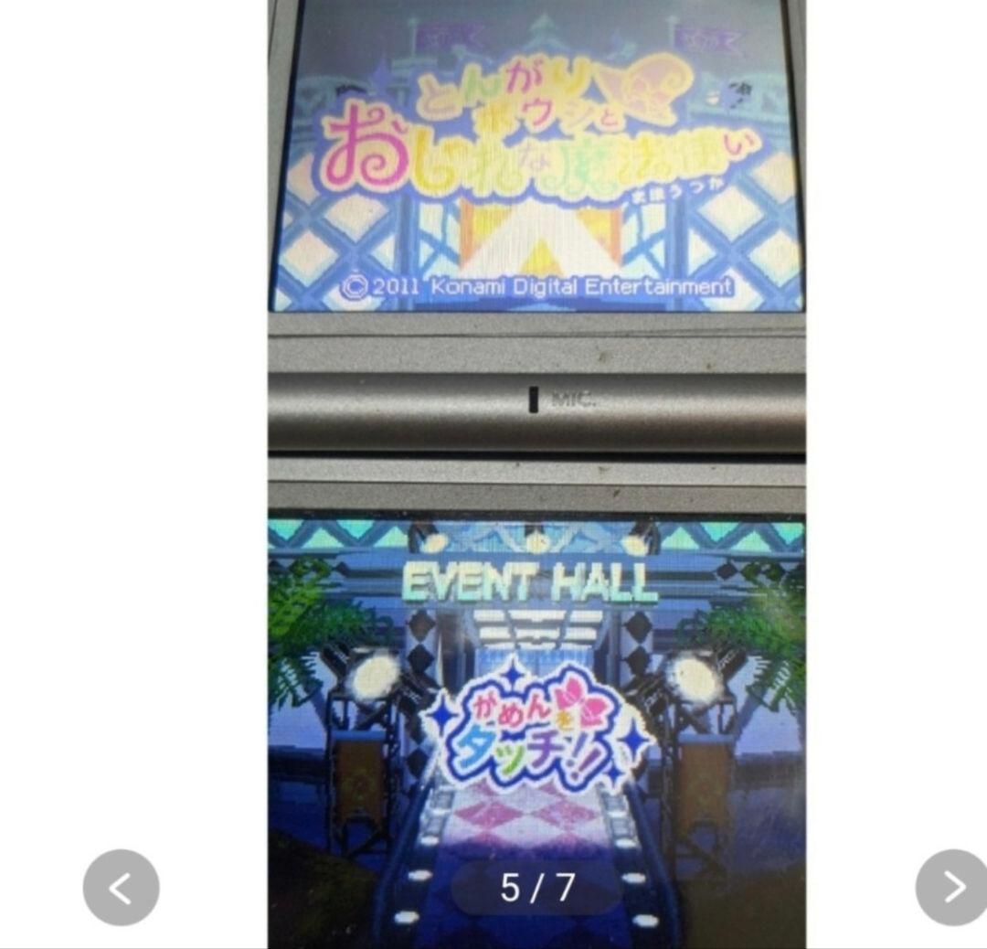 とんがりボウシと魔法の町＆魔法のお店＆おしゃれな魔法使い＆魔法の365にちセット