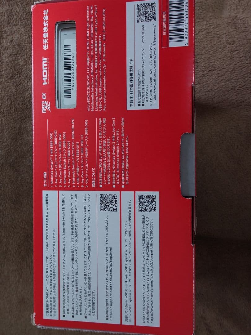 Nintendo Switch 2 本体 日本語専用