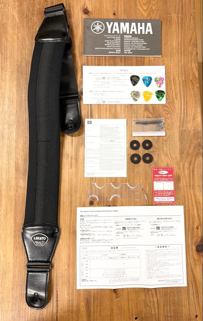 YAMAHA ヤマハ エレキベース TRBX505 BRB 5弦モデル 限定