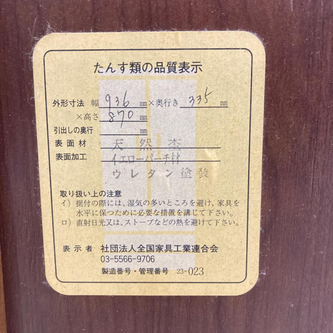 SELVA セルバ　イタリア　キャビネット　サイドボード　バーチ材