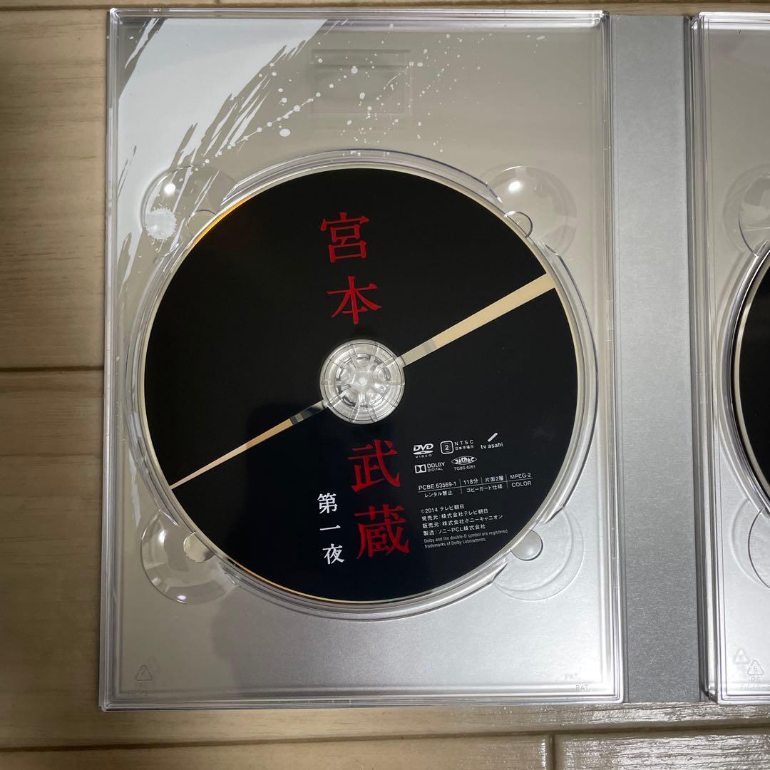 【美品】宮本武蔵 DVD-BOX〈3枚組〉