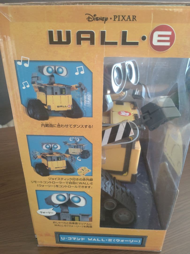ディズニー ピクサー ウォーリー ラジコン WALL・E