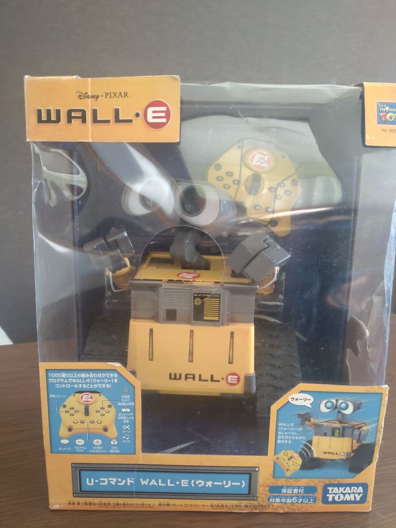 ディズニー ピクサー ウォーリー ラジコン WALL・E