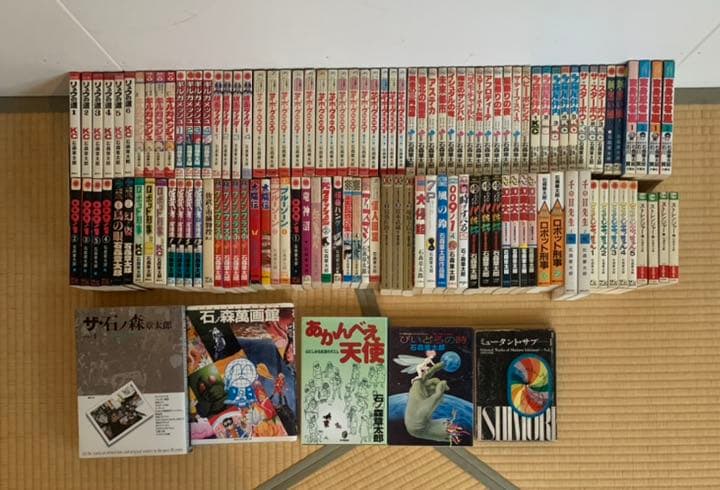 石森章太郎　コレクションセット