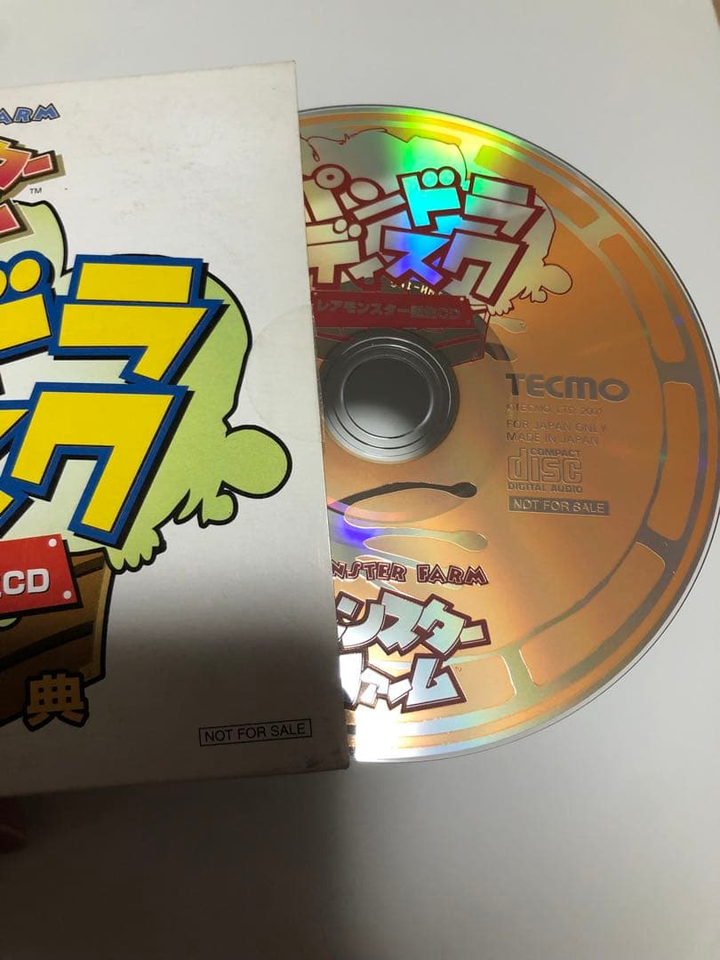 モンスターファーム　レアCD ブラッキー　ps2