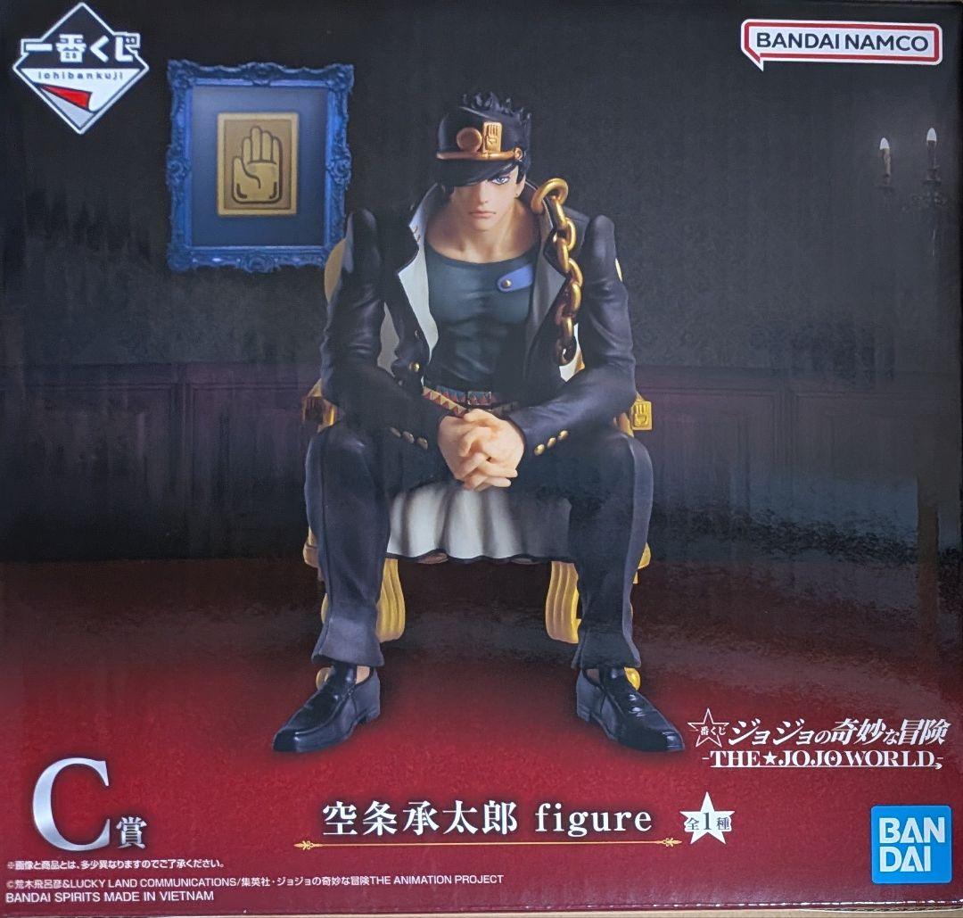 一番くじ 空条承太郎 C賞　フィギュア