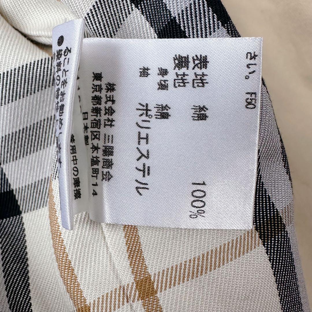 バーバリーブルーレーベル ノバチェック ショートトレンチコート ベルト 40