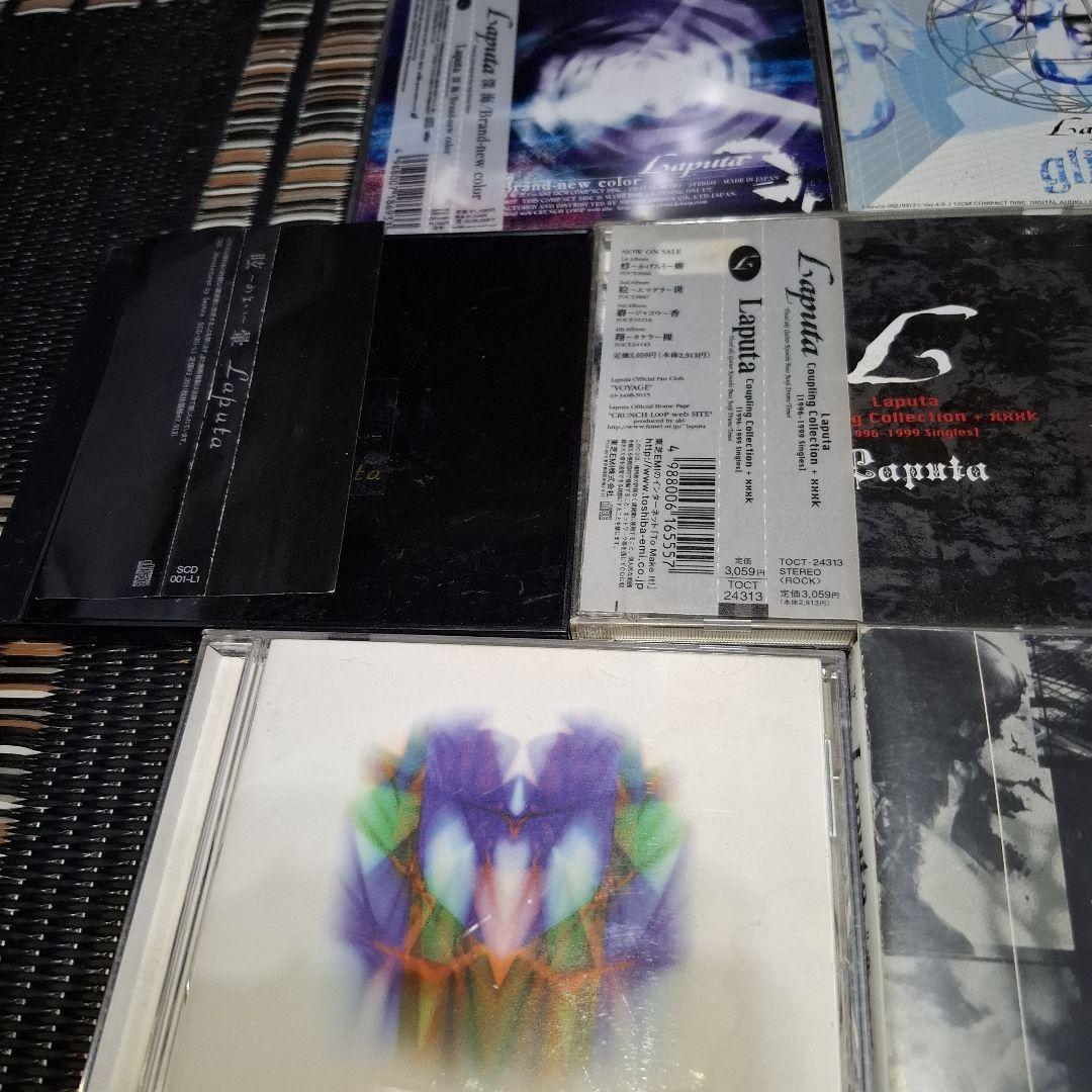 Laputa CD13枚セット/深海 SHAPE 眩暈 heaven他