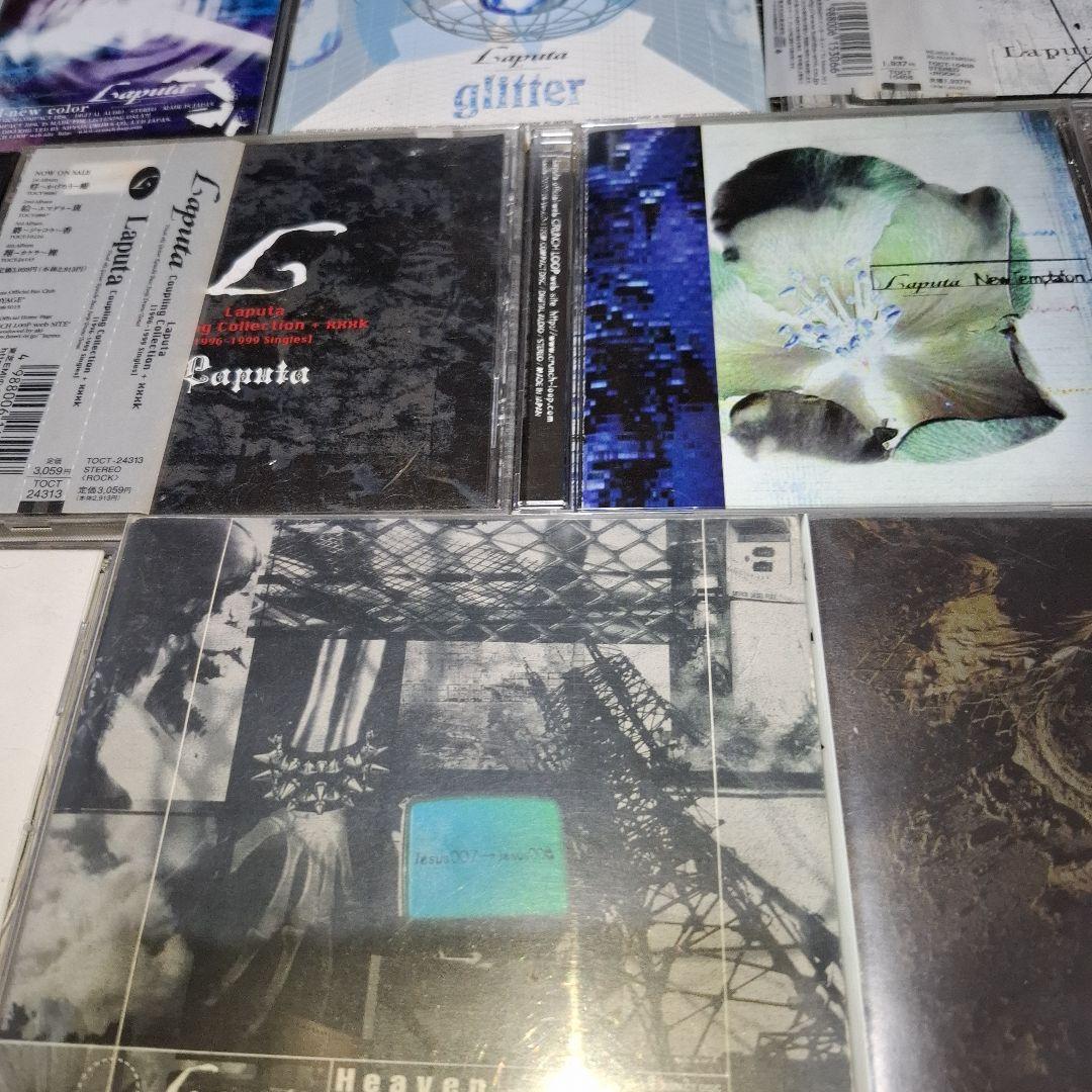 Laputa CD13枚セット/深海 SHAPE 眩暈 heaven他