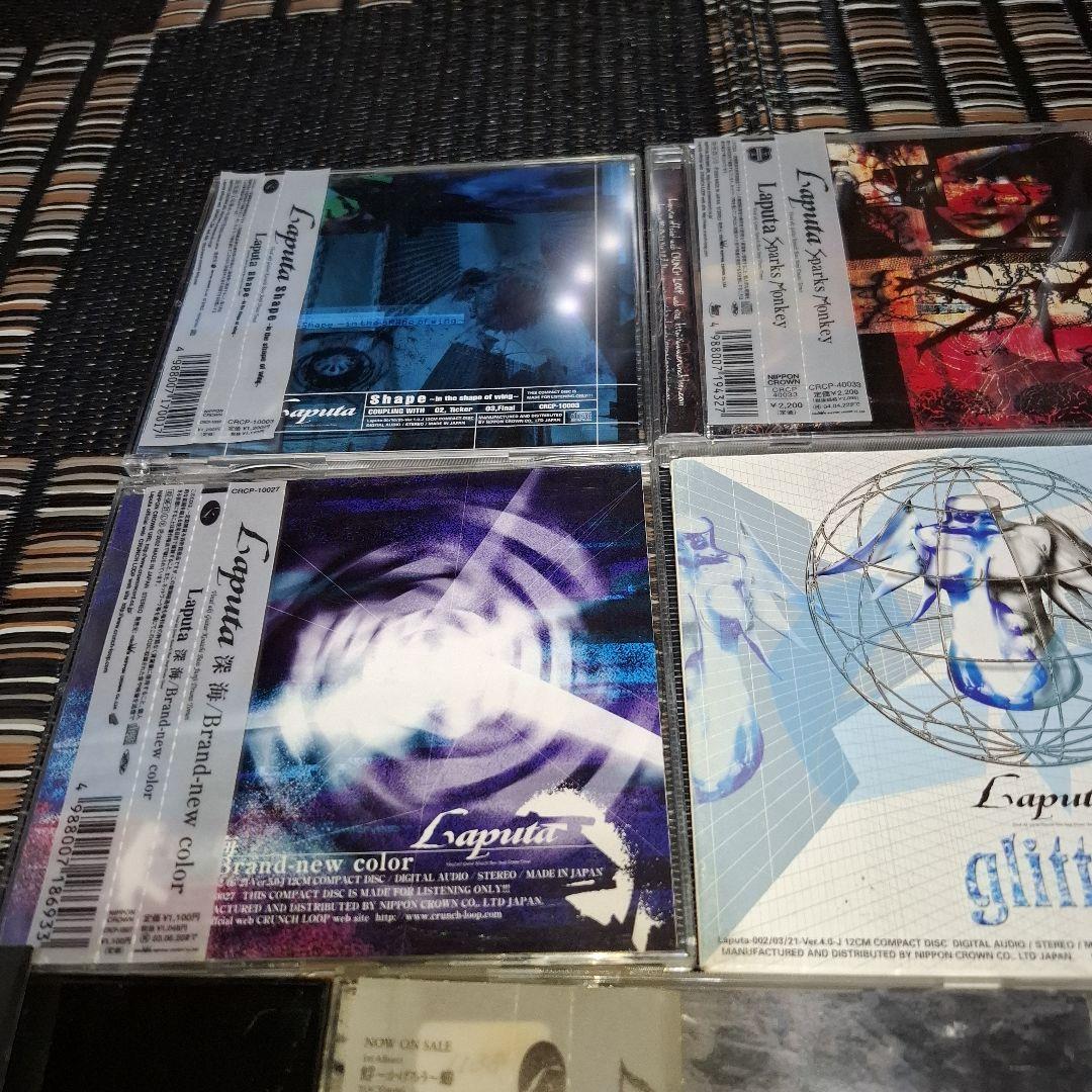 Laputa CD13枚セット/深海 SHAPE 眩暈 heaven他