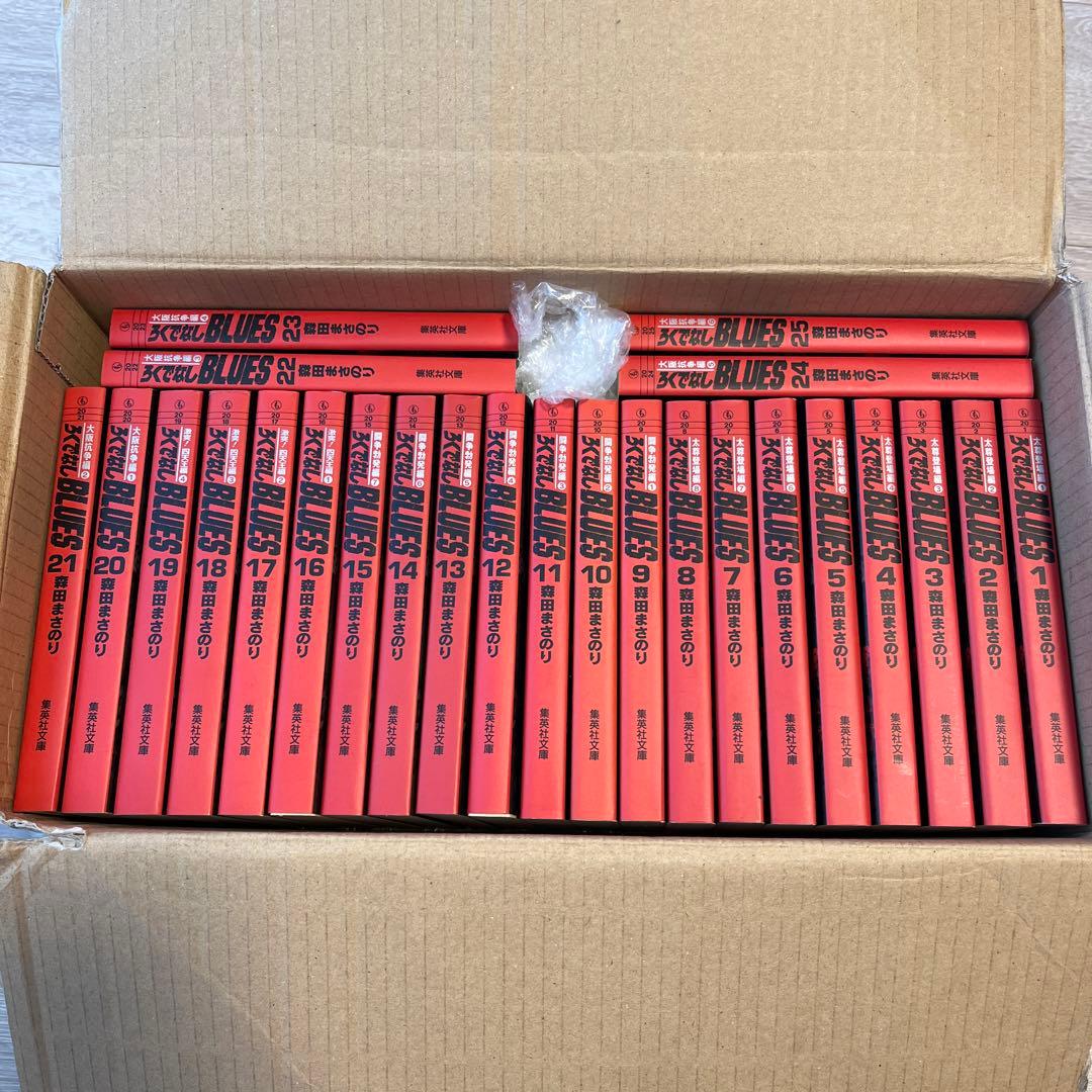 ろくでなしBLUES 1巻〜25巻