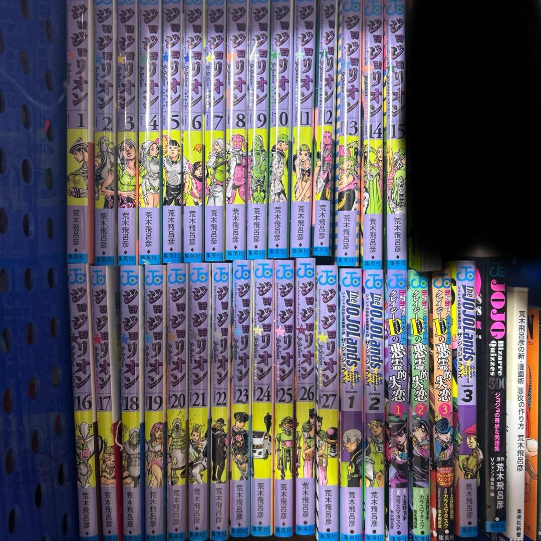 ジョジョの奇妙な冒険1〜8部 全巻 9部4巻まで 関連作品 スピンオフセット