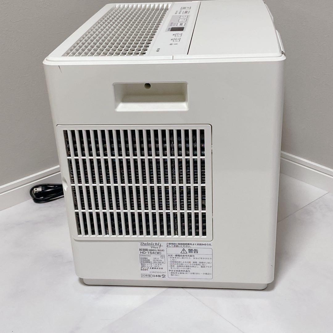 Dainichi HD-154 ハイブリッド式加湿器 美品 12L 42畳対応