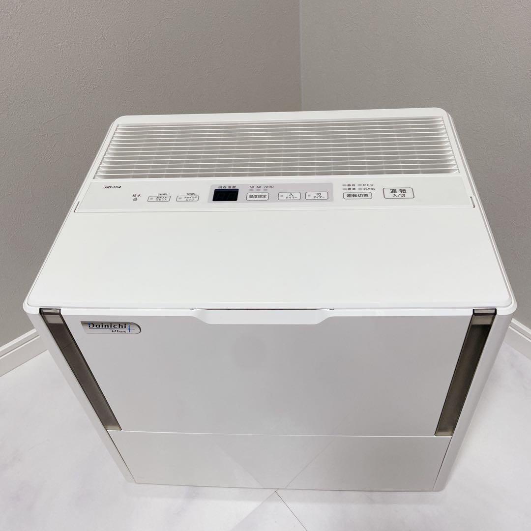 Dainichi HD-154 ハイブリッド式加湿器 美品 12L 42畳対応