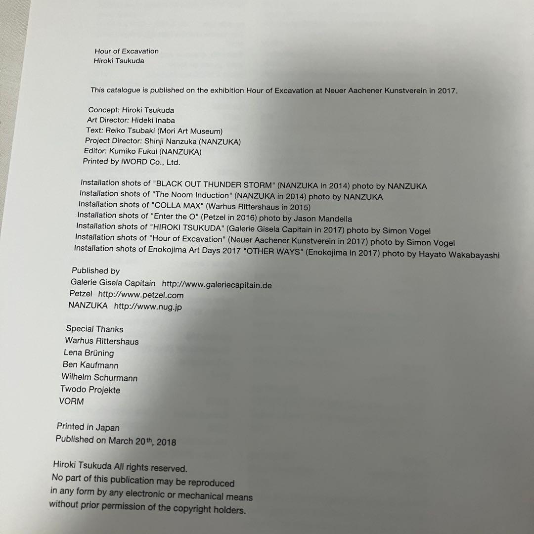 Hour of Excavation Hiroki Tsukuda 佃弘樹作品集
