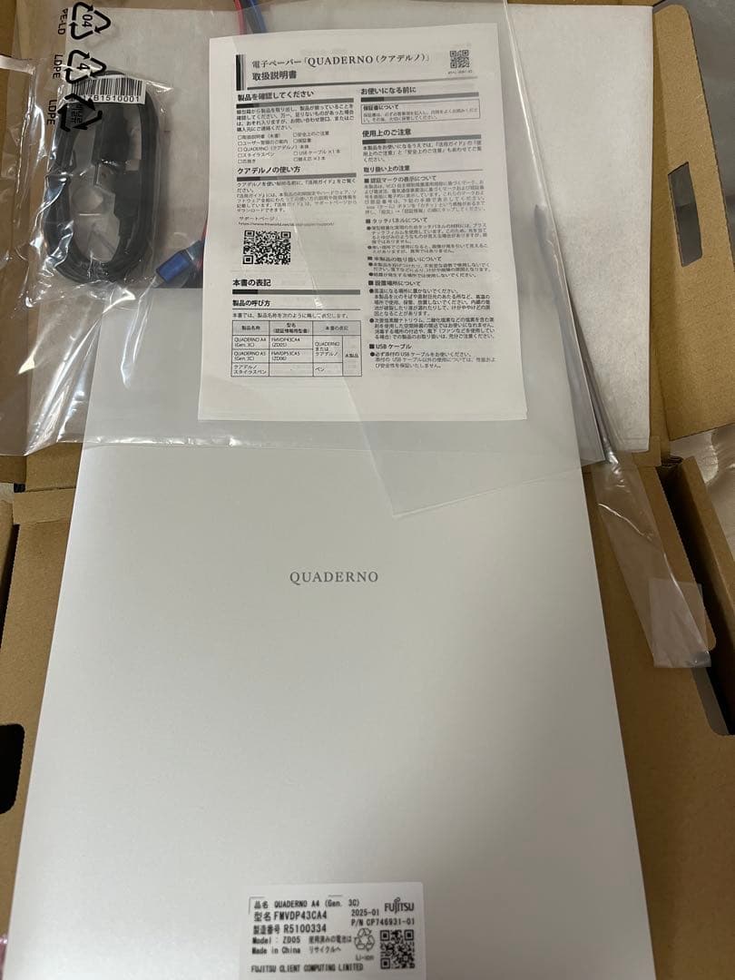 QUADERNO A4 Gen.3C 富士通 FMVDP43CA4 カラー極美品