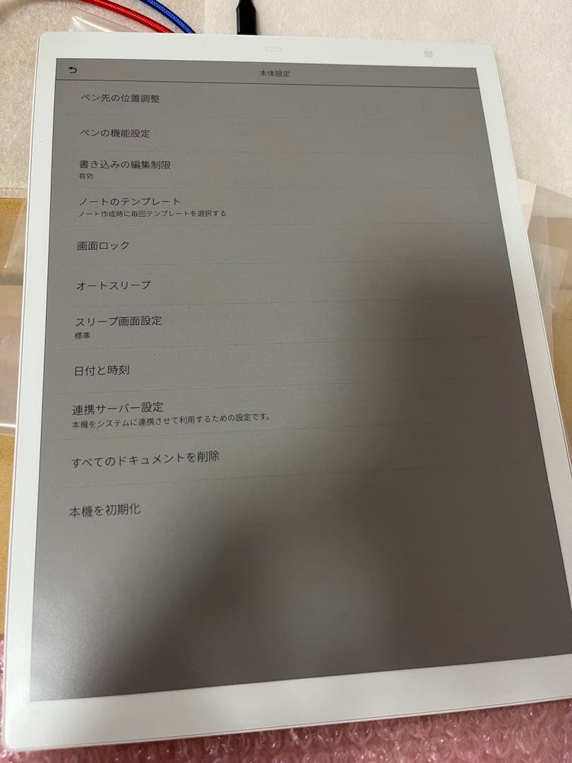 QUADERNO A4 Gen.3C 富士通 FMVDP43CA4 カラー極美品