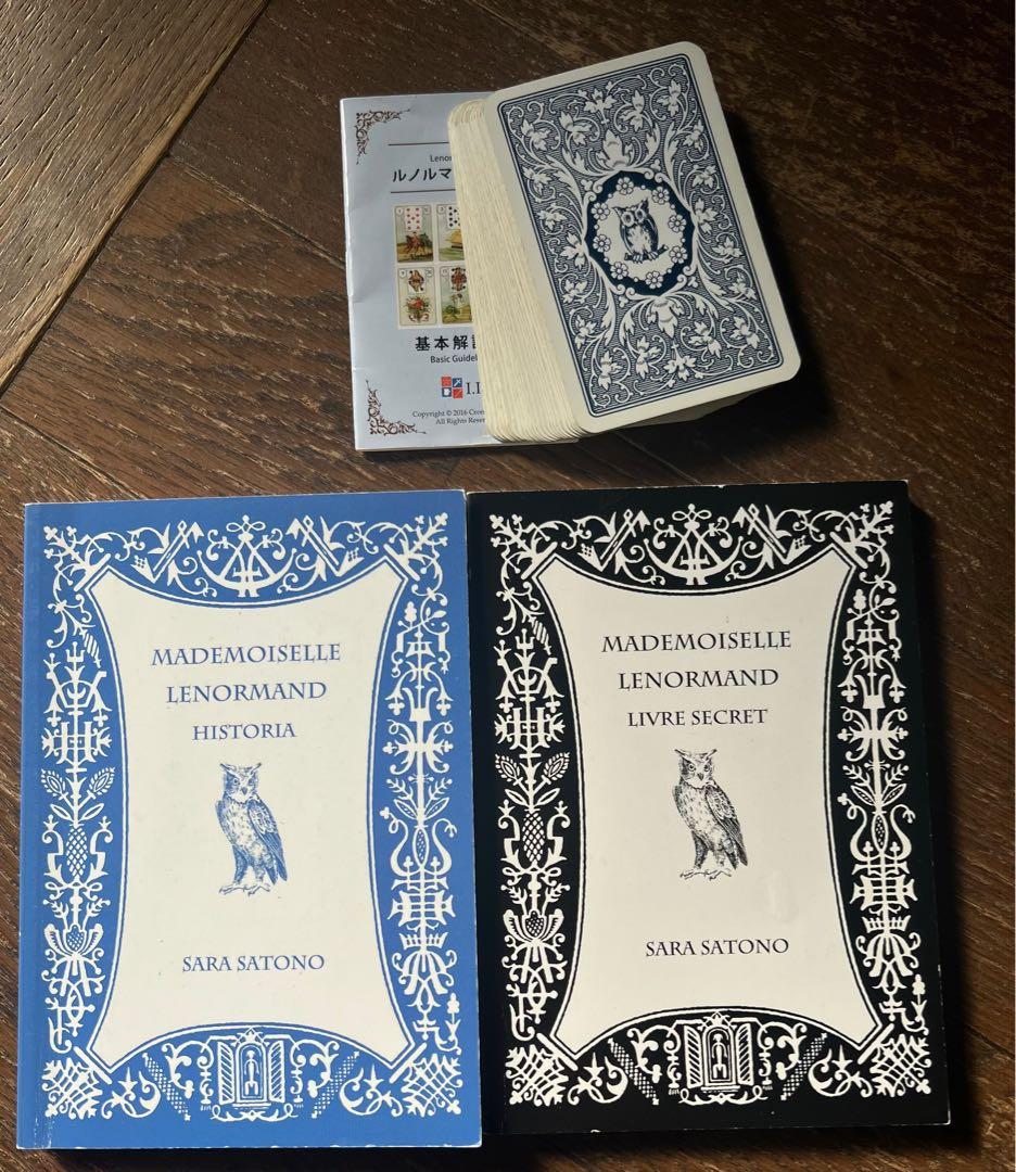 ルノルマンカードの解説本とカード